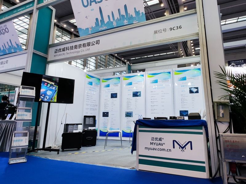 ประเทศจีน MYUAV TECHNOLOGIES CO.,LTD. รายละเอียด บริษัท