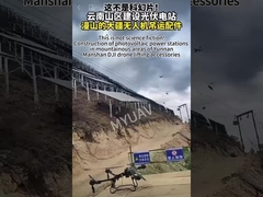 MYUAV อุปกรณ์เสริมยกเครื่องบินไร้คนขับ