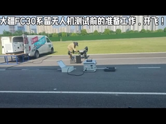 compact Smart Tethered Drone Station Overcurrent Protection กระจกการสังเกต