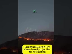 มายยูเอวี เอฟซี30