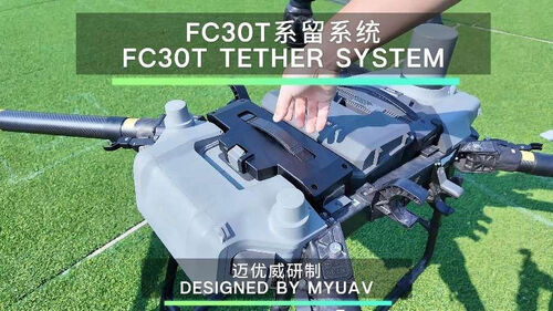 ข่าวล่าสุดเกี่ยวกับ MYUAVFC30T 4kW การบริโภคพลังงานขนาดใหญ่