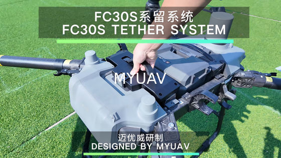 MYUAV FC30 เครื่องบินไร้คนขับที่ติดสายไฟ: ไฟใหม่เพื่อส่องแสงท้องฟ้ากลางคืน