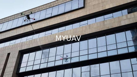 MYUAV FC30X เครื่องล้างความสะอาด
